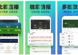 中国,队胜利瞬间,观众现场目,爱游戏app,爱游戏官网,爱游戏体育官网,爱游戏体育app