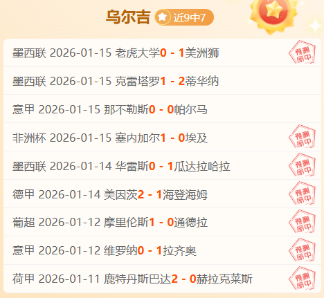 梁少文遗憾,本可取,全队全力以,爱游戏app,爱游戏官网,爱游戏体育官网,爱游戏体育app