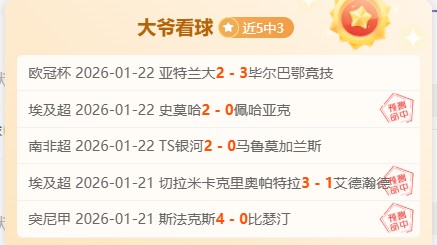 詹姆斯三双,在望,浓眉哥,爱游戏app,爱游戏官网,爱游戏体育官网,爱游戏体育app