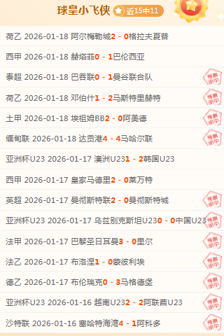 东契奇归来,战意十足,能否主场制,爱游戏app,爱游戏官网,爱游戏体育官网,爱游戏体育app