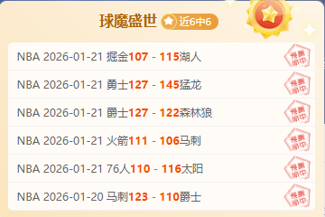 年复旦大学,在上海市大,学生田径联,爱游戏app,爱游戏官网,爱游戏体育官网,爱游戏体育app