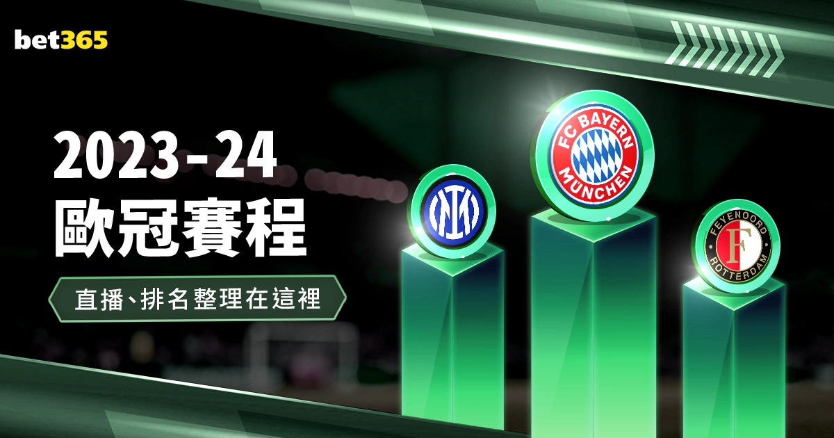 新赛季中超,启幕,狂欢之余,爱游戏app,爱游戏官网,爱游戏体育官网,爱游戏体育app