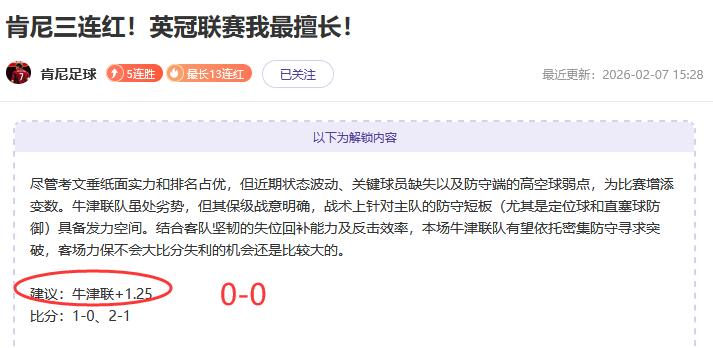 揭秘飞马对,猎隼,数据战局大,爱游戏app,爱游戏官网,爱游戏体育官网,爱游戏体育app