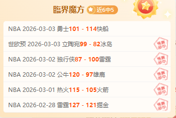 瓜帅谈赛后,泡吧争议,不评论格拉,爱游戏app,爱游戏官网,爱游戏体育官网,爱游戏体育app