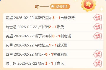 德甲联赛第,轮精彩回顾,爱游戏app,爱游戏app,爱游戏官网,爱游戏体育官网,爱游戏体育app