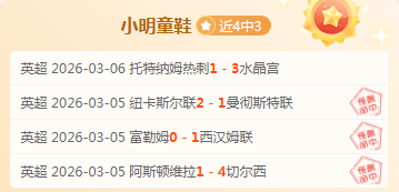 哈尔滨第九,届亚冬会开,闭幕式主创,爱游戏app,爱游戏官网,爱游戏体育官网,爱游戏体育app