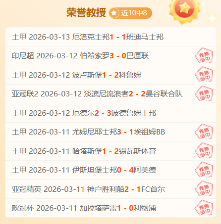 江汉区中小,学共襄体育,盛举,爱游戏app,爱游戏官网,爱游戏体育官网,爱游戏体育app