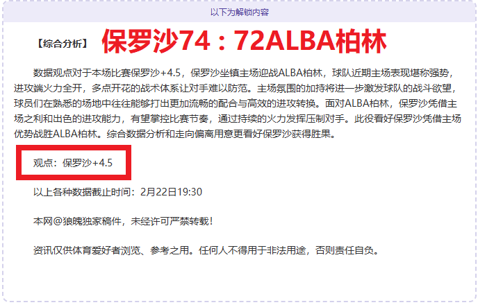 数据分析,深圳,天津战况回,爱游戏app,爱游戏官网,爱游戏体育官网,爱游戏体育app