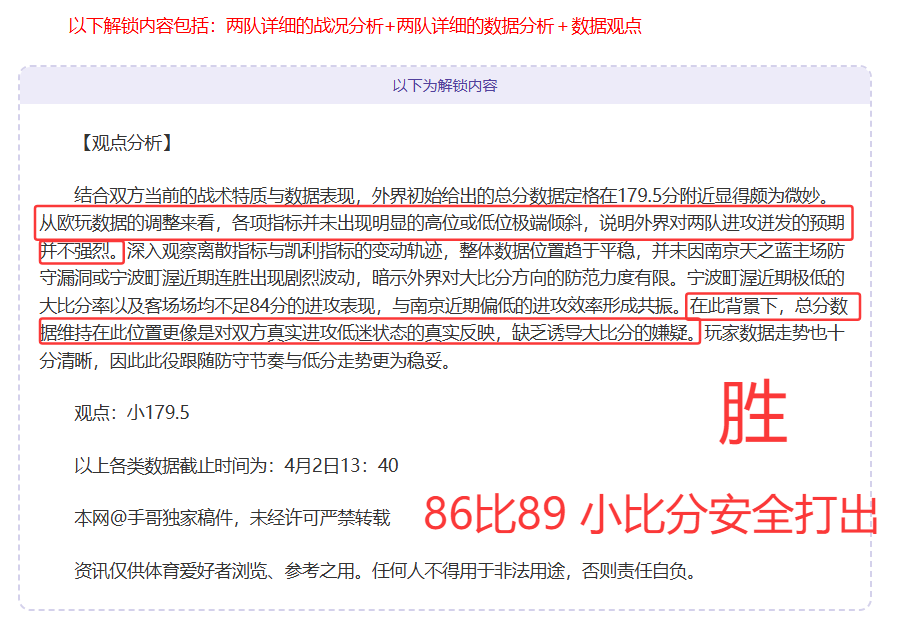 亚洲杯八强,赛中国队遗,不敌沙特,爱游戏app,爱游戏官网,爱游戏体育官网,爱游戏体育app