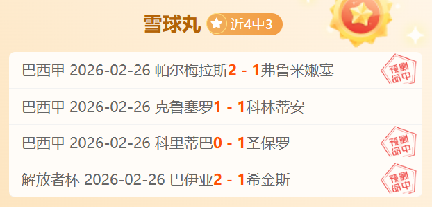 英博官方拍,卖大乐透公,益包厢,爱游戏app,爱游戏官网,爱游戏体育官网,爱游戏体育app