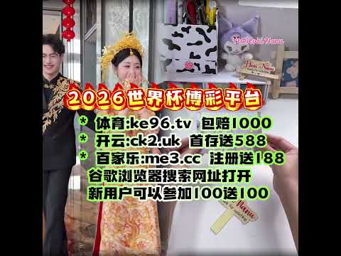 王哲林单挑,余嘉豪轻松,完成,爱游戏app,爱游戏官网,爱游戏体育官网,爱游戏体育app