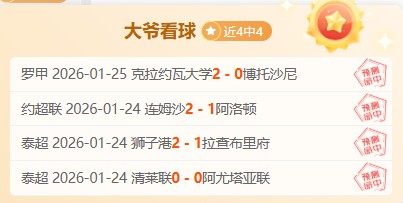 激战三回合,安养力克高,韩篮甲对决,爱游戏app,爱游戏官网,爱游戏体育官网,爱游戏体育app