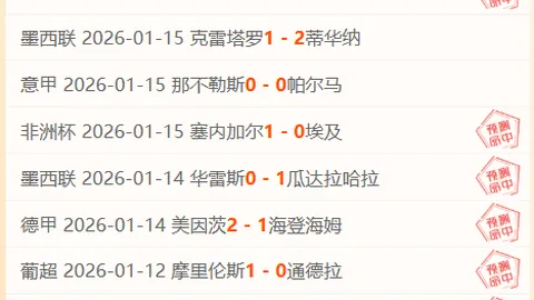 梁少文遗憾：本可取3分，全队全力以赴