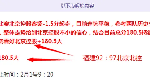 曼联挑战连胜奇迹！维拉主场迎硬仗，阿玛德领衔四将缺席，谁能续写辉煌？