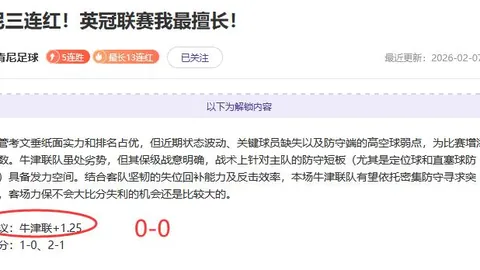 揭秘飞马对决LG猎隼：数据战局大揭秘！