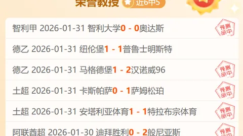 斯卡洛尼展望德保罗参赛巴西战；世界杯尚未来得及深思