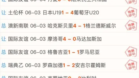 爱游戏 150622 04