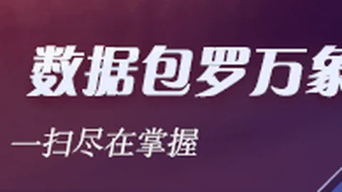 库明加加盟华子战队秘籍：科尔弃用你，我们团战无敌