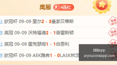 2026独家：巴塞罗那瞄准加布里埃尔，前赛季基地探秘曝光